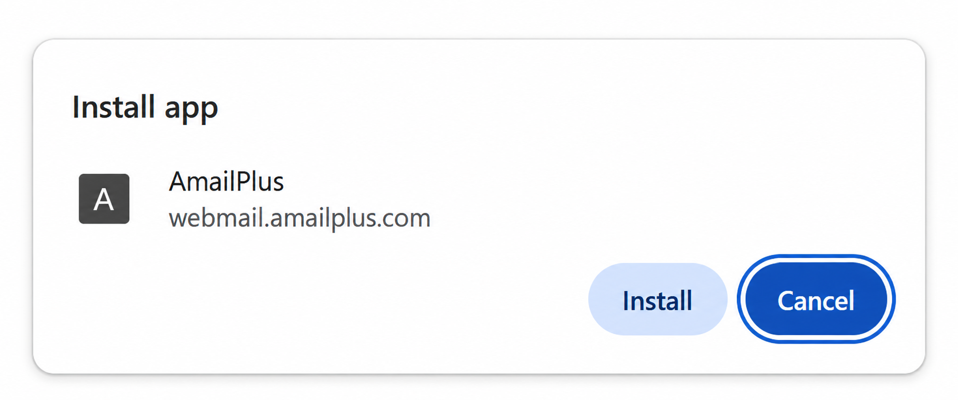 AmailPlus installation confirmation example